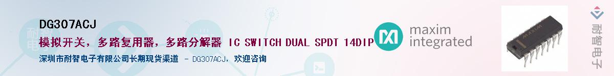 DG307ACJ����(y��ng)��-�������