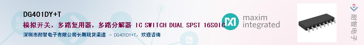 DG401DY+T����(y��ng)��-�������