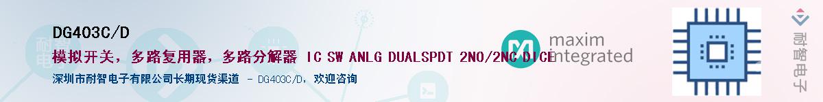 DG403C/D������-�������