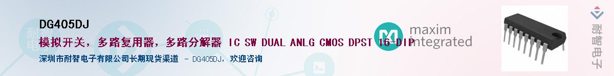 DG405DJ������-�������