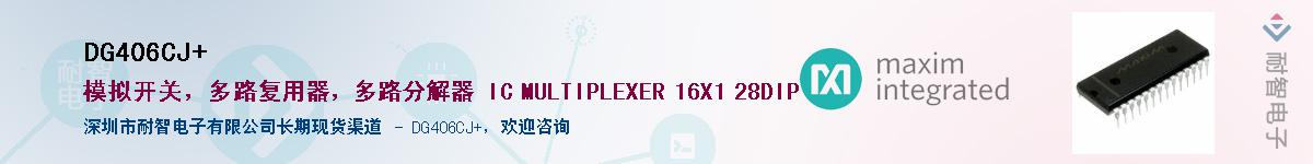 DG406CJ+����(y��ng)��-�������