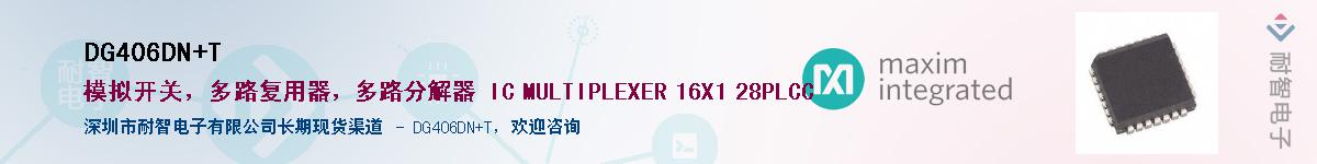 DG406DN+T����(y��ng)��-�������