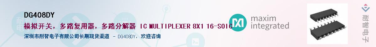 DG408DY����(y��ng)��-�������