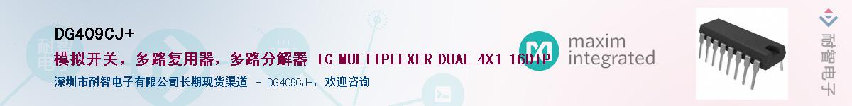 DG409CJ+����(y��ng)��-�������