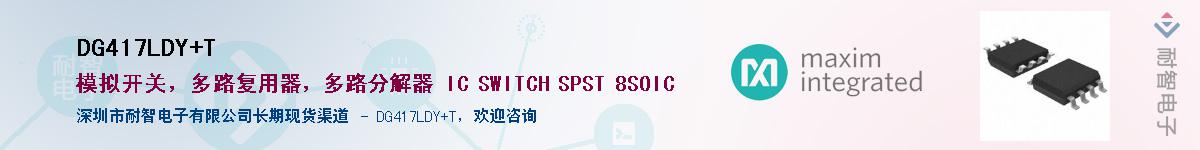 DG417LDY+T����(y��ng)��-�������