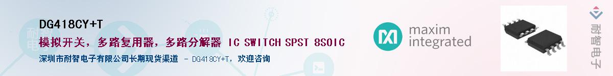 DG418CY+T������-�������