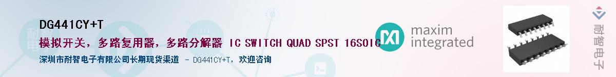 DG441CY+T����(y��ng)��-�������