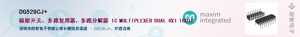 DG529CJ+����(y��ng)��-�������