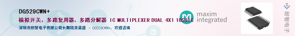 DG529CWN+������-�������