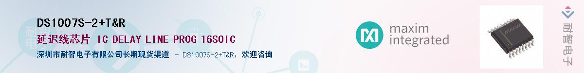 DS1007S-2/T&R����(y��ng)��-�������