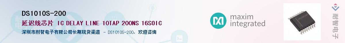 DS1010S-200������-�������