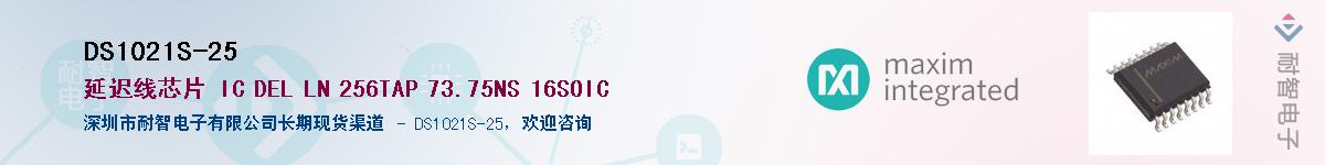 DS1021S-25������-�������