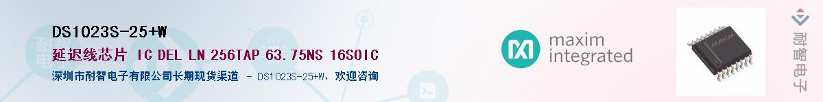 DS1023S-25+W����(y��ng)��-�������
