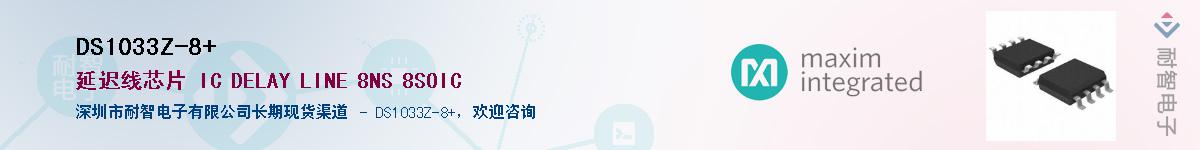 DS1033Z-8+������-�������
