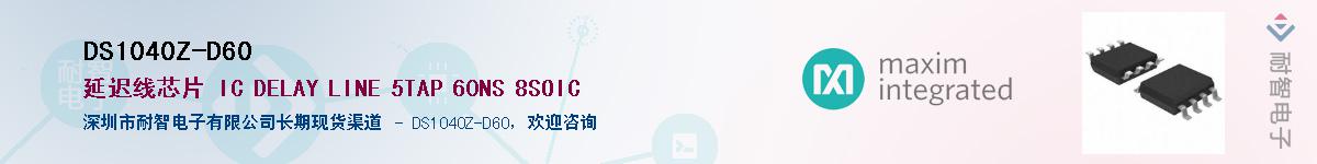 DS1040Z-D60������-�������