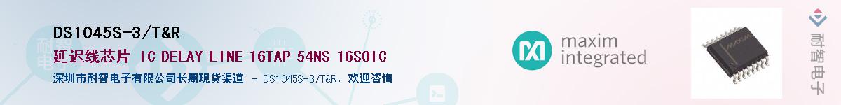 DS1045S-3+T&R����(y��ng)��-�������