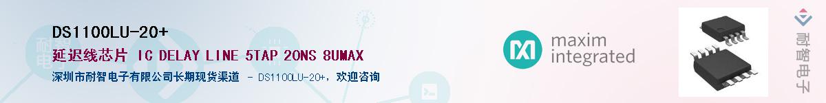 DS1100LU-20+����(y��ng)��-�������