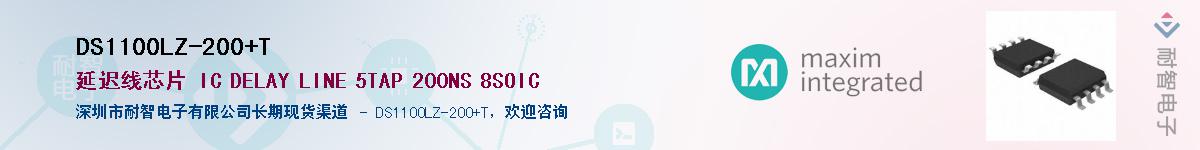 DS1100LZ-200+T����(y��ng)��-�������