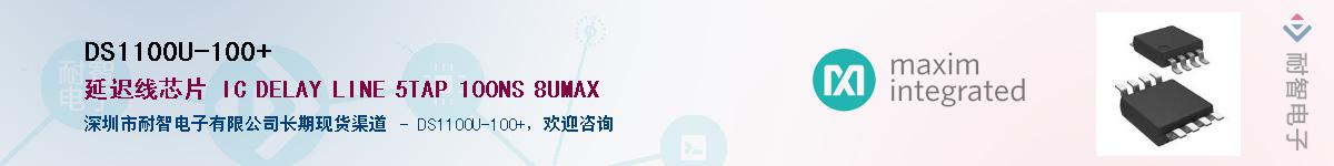 DS1100U-100+����(y��ng)��-�������