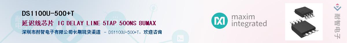 DS1100U-500+T����(y��ng)��-�������