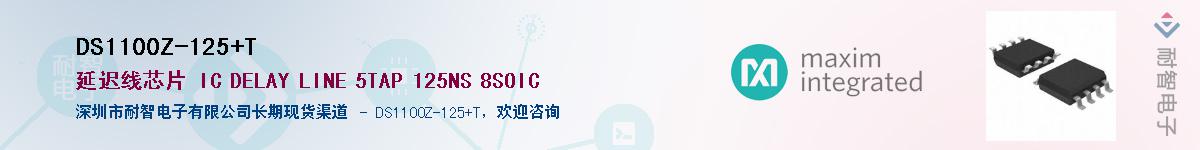 DS1100Z-125+T����(y��ng)��-�������