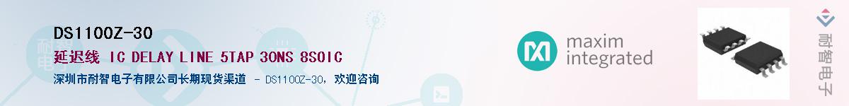 DS1100Z-30����(y��ng)��-�������