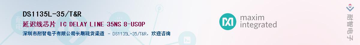 DS1135L-35/T&R������-�������