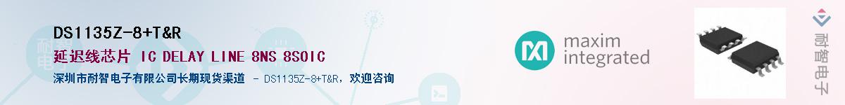 DS1135Z-8/T&R������-�������