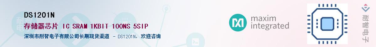 DS1201N����(y��ng)��-�������