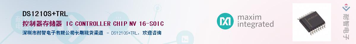 DS1210S+TRL����(y��ng)��-�������