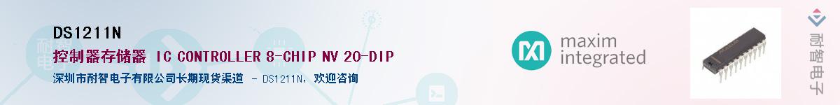 DS1211N����(y��ng)��-�������