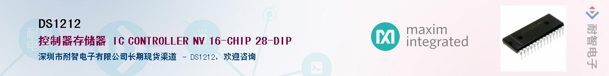 DS1212������-�������