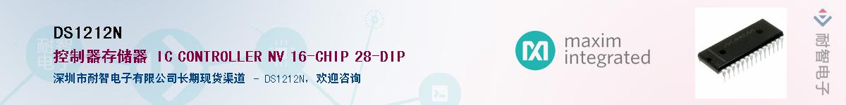 DS1212N������-�������