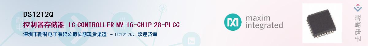 DS1212Q������-�������