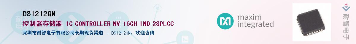 DS1212QN������-�������