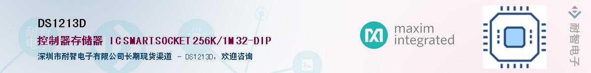 DS1213D������-�������