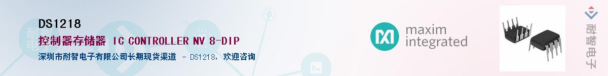 DS1218����(y��ng)��-�������