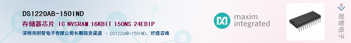 DS1220AB-150IND������-�������