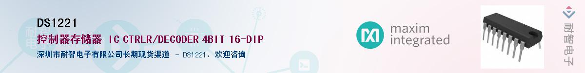 DS1221������-�������