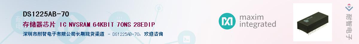 DS1225AB-70������-�������