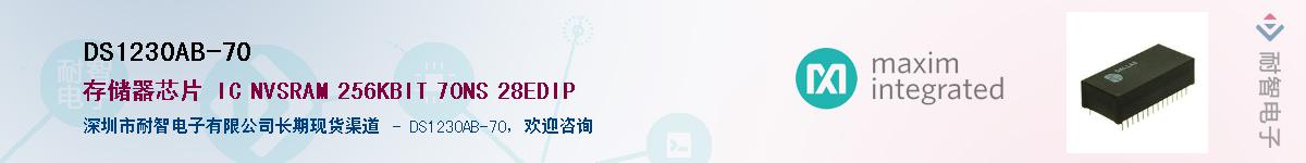 DS1230AB-70������-�������