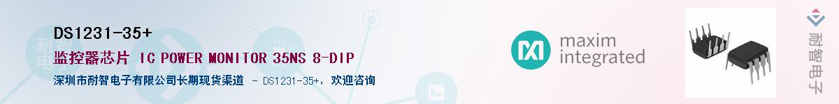 DS1231-35+������-�������