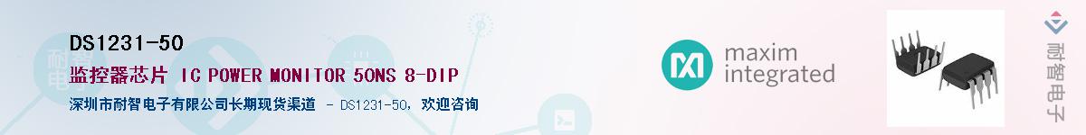 DS1231-50����(y��ng)��-�������