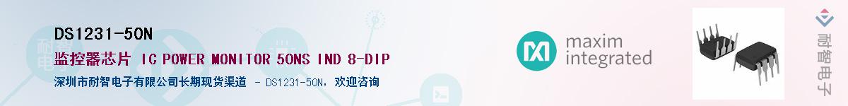 DS1231-50N������-�������