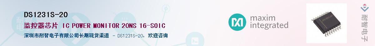 DS1231S-20����(y��ng)��-�������