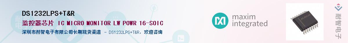 DS1232LPS/T&R������-�������