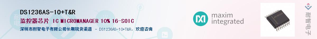 DS1236AS-10/T&R������-�������