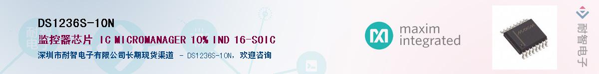 DS1236S-10N������-�������