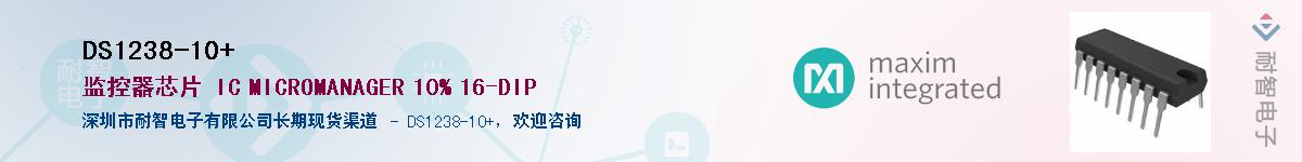 DS1238-10+������-�������