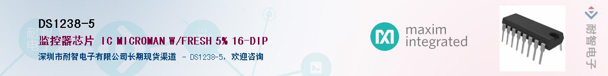 DS1238-5������-�������